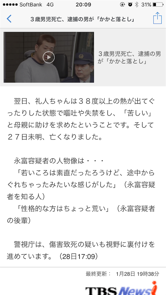 f:id:taizai7h:20160128201636p:image f:id:taizai7h:20160128201636p:image
