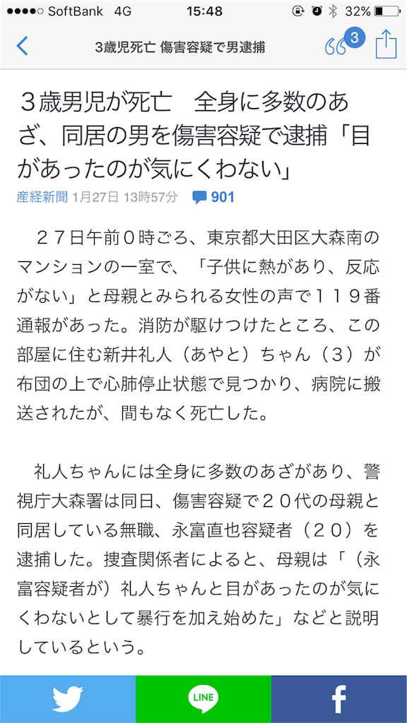 f:id:taizai7h:20160128203000p:image f:id:taizai7h:20160128203000p:image