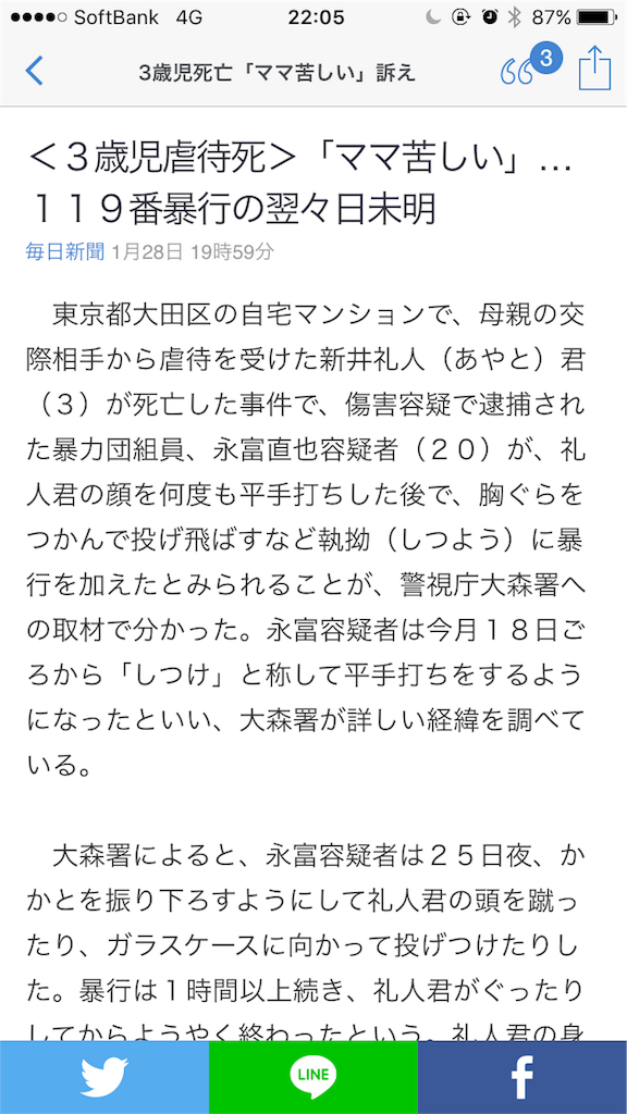 f:id:taizai7h:20160128220929p:image f:id:taizai7h:20160128220929p:image