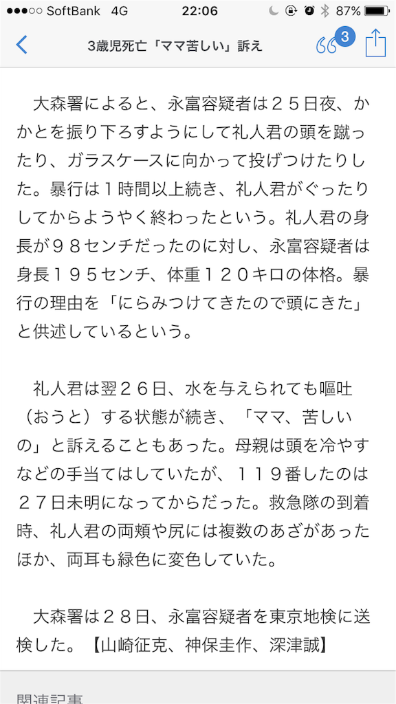 f:id:taizai7h:20160128220939p:image f:id:taizai7h:20160128220939p:image