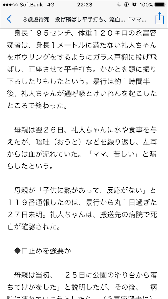 f:id:taizai7h:20160131222429p:image f:id:taizai7h:20160131222429p:image