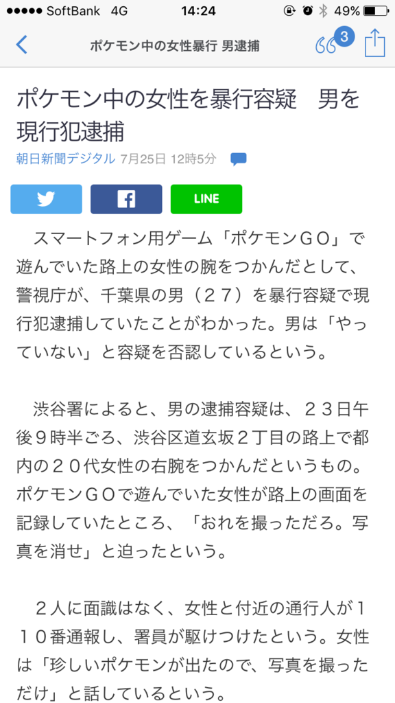 f:id:taizai7h:20160725233658p:plain f:id:taizai7h:20160725233658p:plain