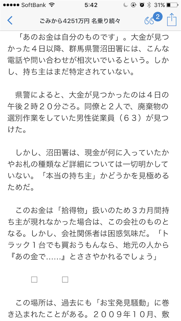 f:id:taizai7h:20170412091036p:image f:id:taizai7h:20170412091036p:image