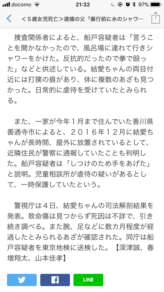 f:id:taizai7h:20180307205132p:plain f:id:taizai7h:20180307205132p:plain