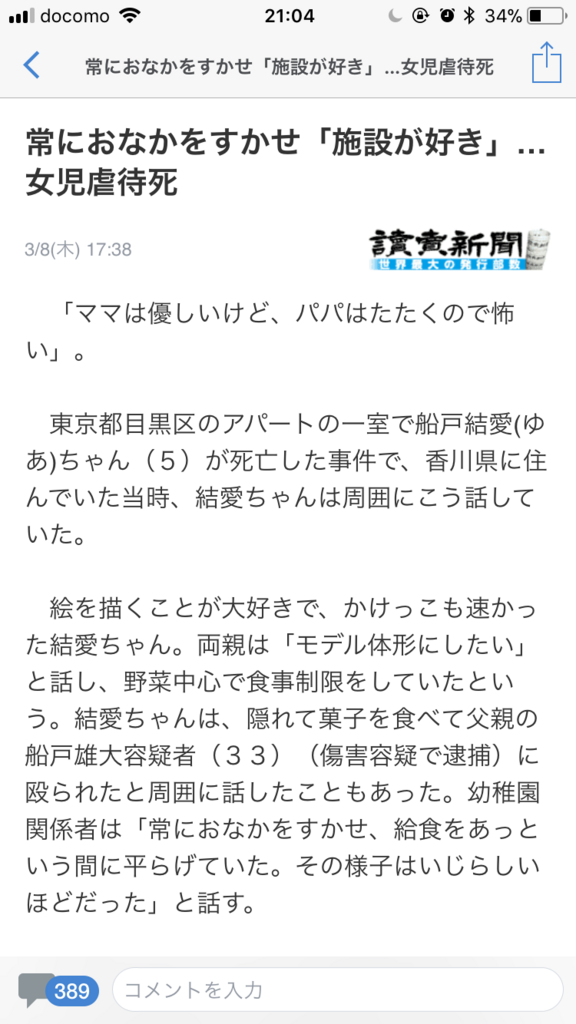 f:id:taizai7h:20180310213400p:plain f:id:taizai7h:20180310213400p:plain