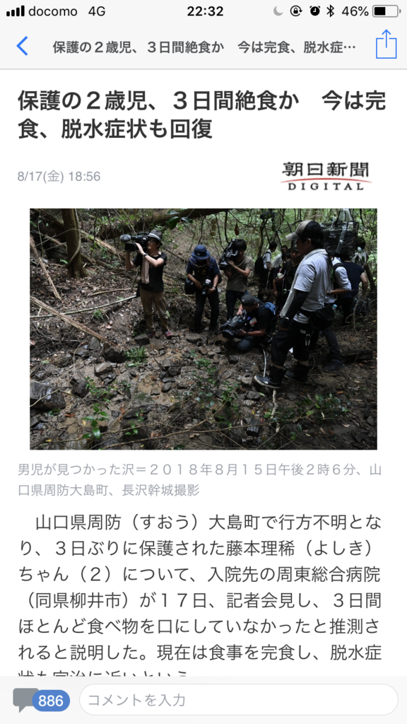 f:id:taizai7h:20180826225917p:plain f:id:taizai7h:20180826225917p:plain