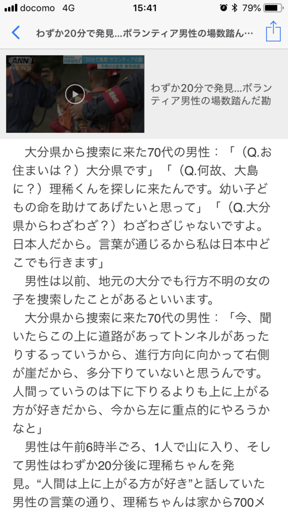 f:id:taizai7h:20180826230831p:plain f:id:taizai7h:20180826230831p:plain