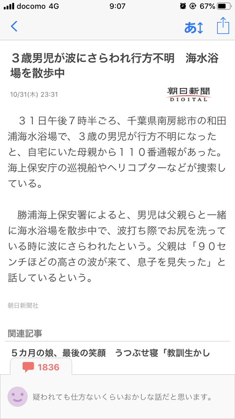 f:id:taizai7h:20191102233245p:plain