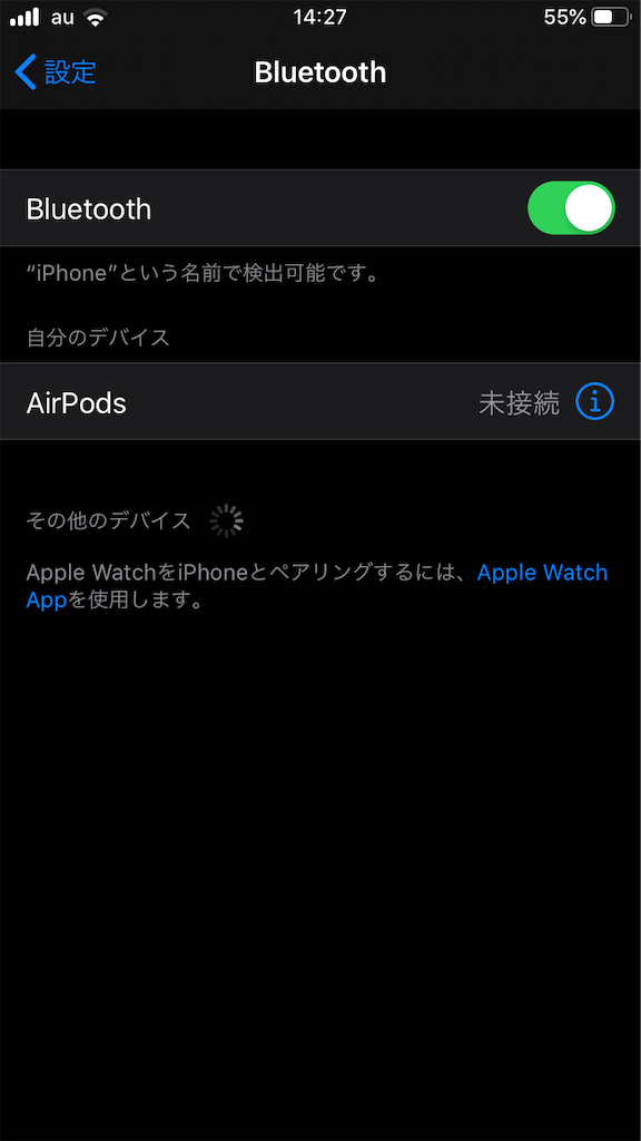 Iphoneでff14 エオルゼア滞在記
