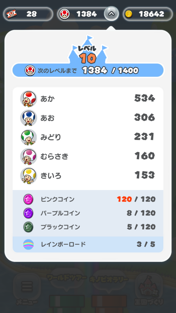 f:id:taizo_onexone:20161218184141p:plain f:id:taizo_onexone:20161218184141p:plain