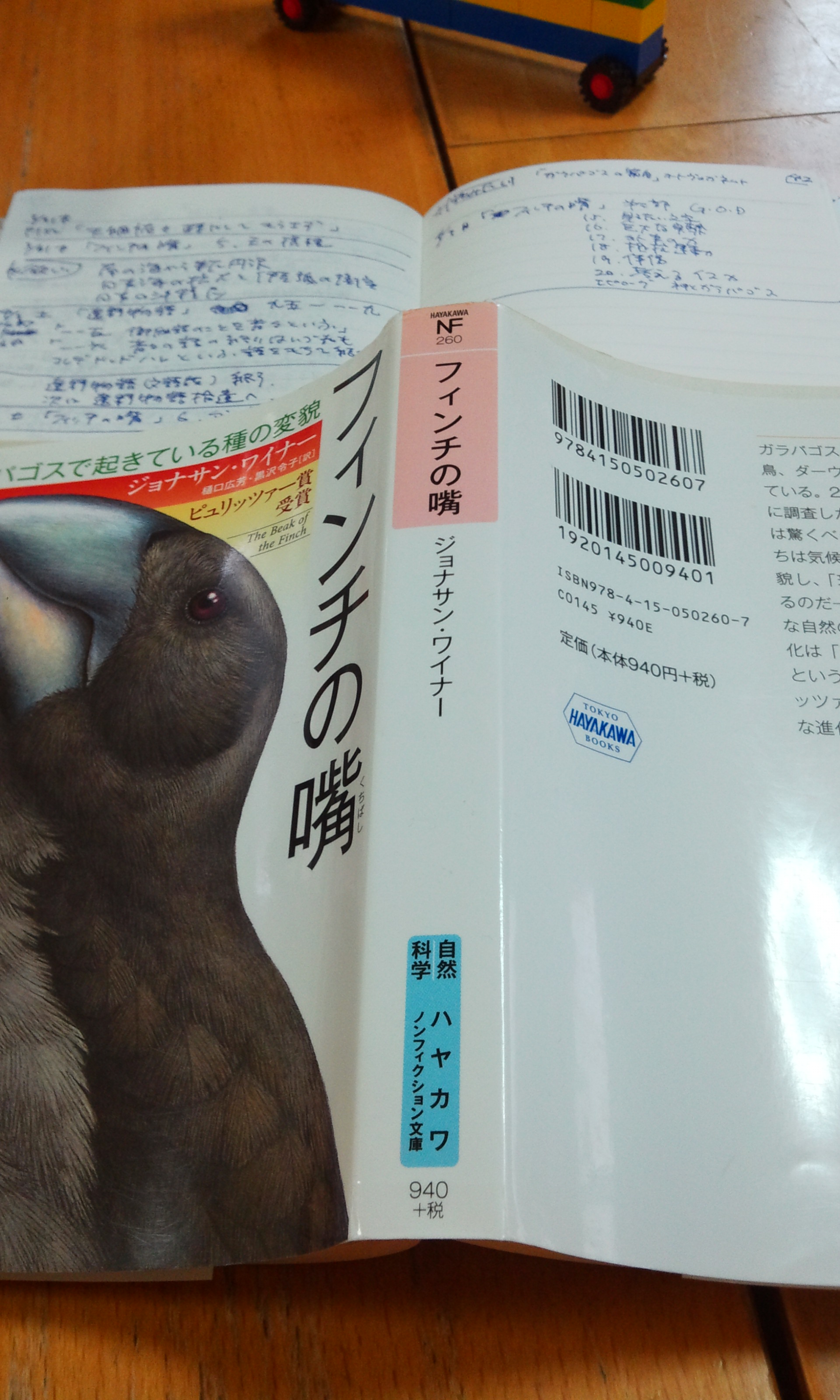 f:id:taizooo:20160403152316j:plain