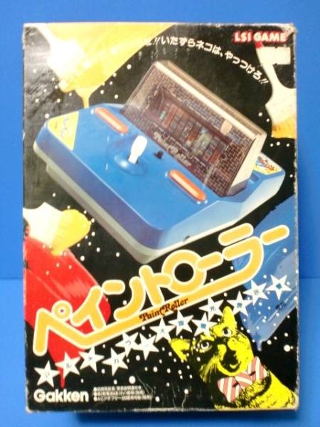 懐かしの学研FLゲーム一覧 - 昭和マニアの日曜日の夜は黄昏