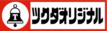 怒濤のオセロ ツクダオリジナル電子ゲーム一覧 - 昭和マニアの日曜日の