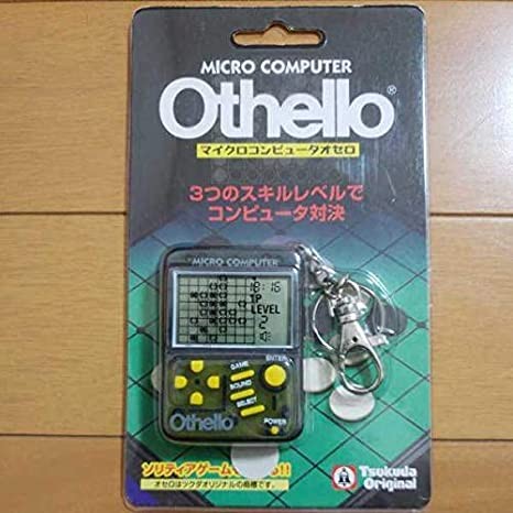 怒濤のオセロ ツクダオリジナル電子ゲーム一覧 - 昭和マニアの日曜日の