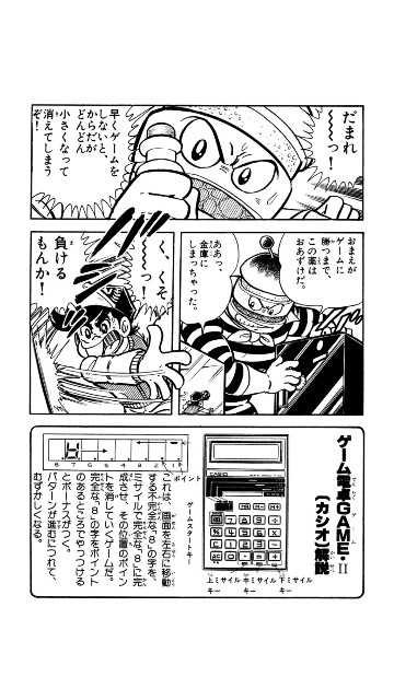 f:id:taizosan:20220821092253j:image