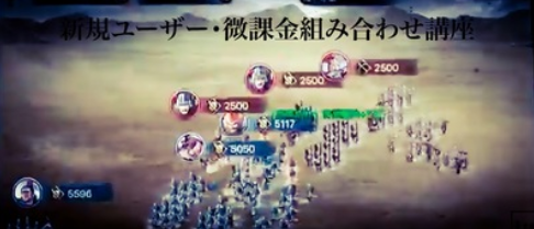 S1大三国志 率土之滨 初心者向き組み合わせ紹介part1 大三国志 孔明のお部屋