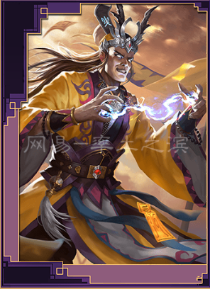 大三国志 率土之滨 武将 5 張宝 紹介 大三国志 孔明のお部屋