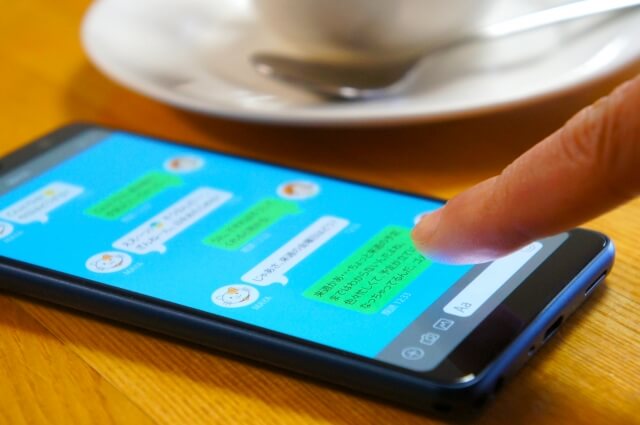 LINE