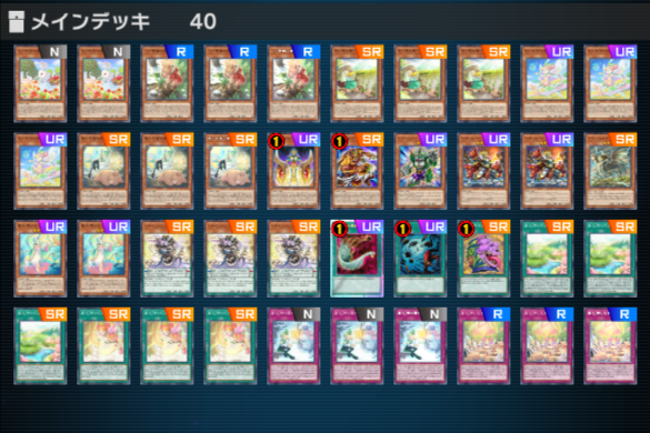 エクストラゼロフェスティバル 使用デッキ＜MD＞ - えすわいのボックス