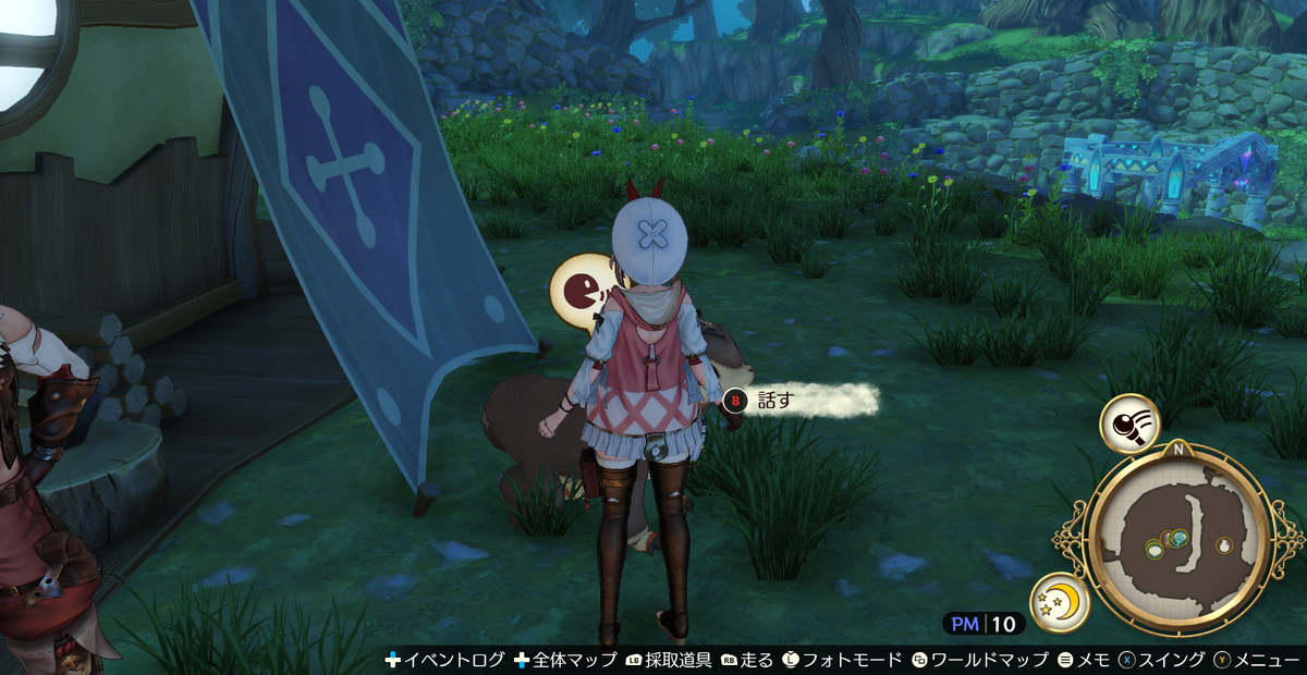f:id:tajiNidhog:20201005210919p:plain