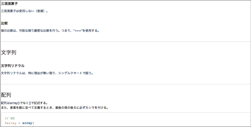 f:id:tajima-ryo:20181205173725p:plain