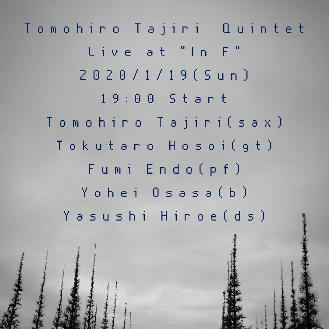 f:id:tajirijazz:20191215215842j:plain f:id:tajirijazz:20191215215842j:plain