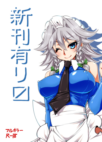f:id:tajirin:20130521121828j:image