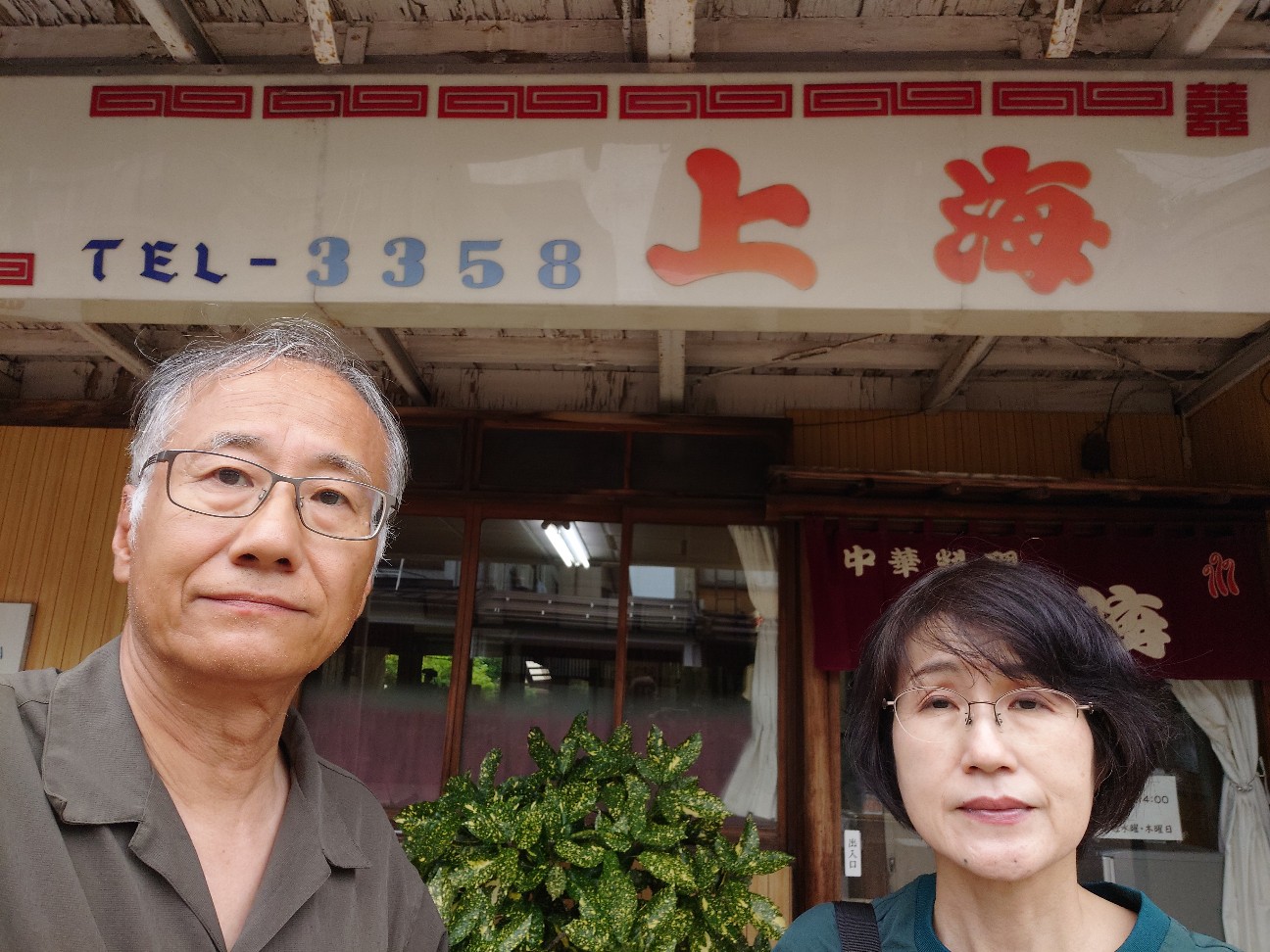 f:id:tajuyo:20260620202012j:image