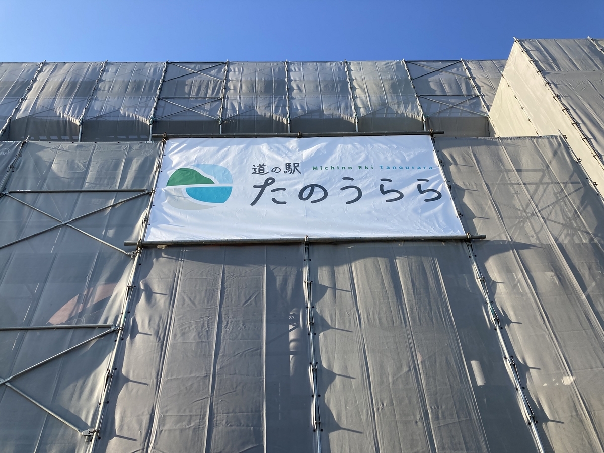 ・RELAY試験の最終生存期間解析および日本人サブグループ解析 大分で肺癌診療