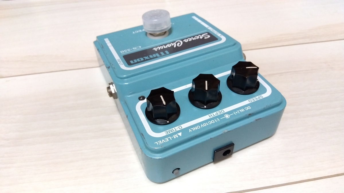 MaxonのStereo Chorus / CS-550を修理した - tak-factory's blog