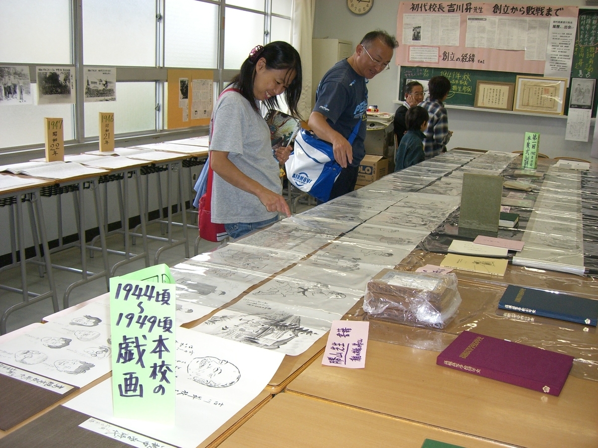 f:id:tak-kiyukai:20081005000600j:plain