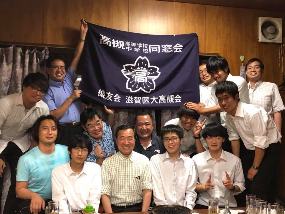 f:id:tak-kiyukai:20190825202241j:plain