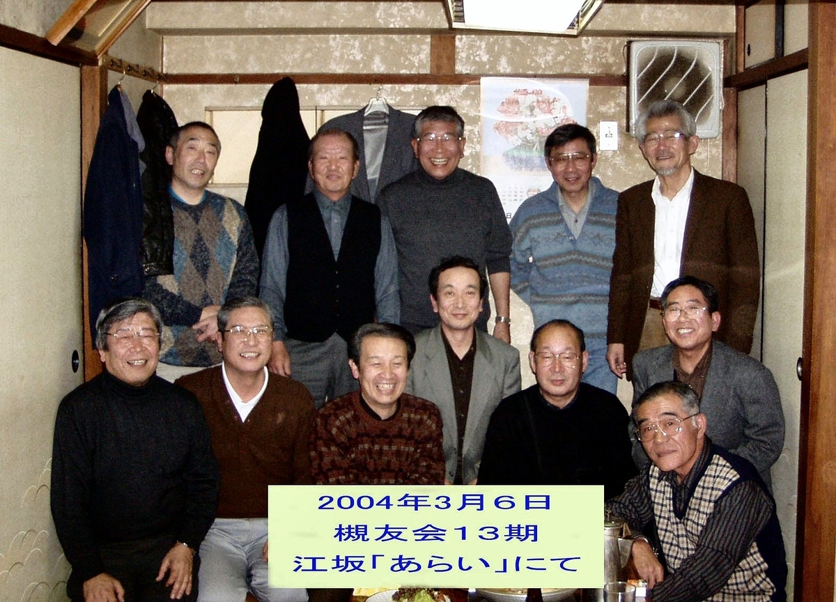 f:id:tak-kiyukai:20201120201108j:plain