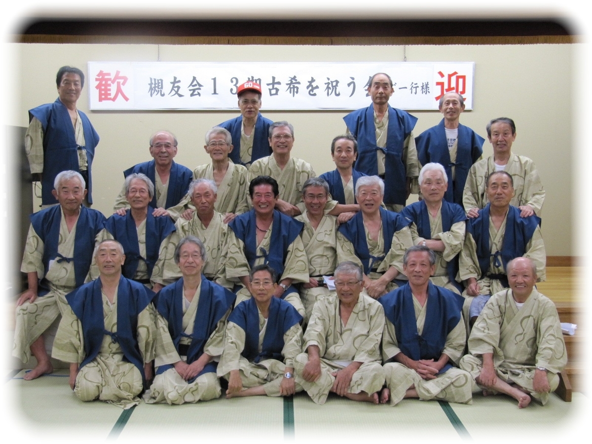 f:id:tak-kiyukai:20201121142246j:plain