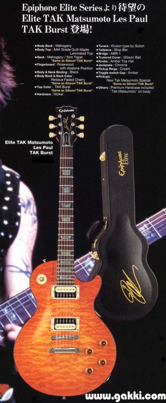 エピフォンepiphone TAK burst 初期 Gibsonレスポール｜楽器・機材