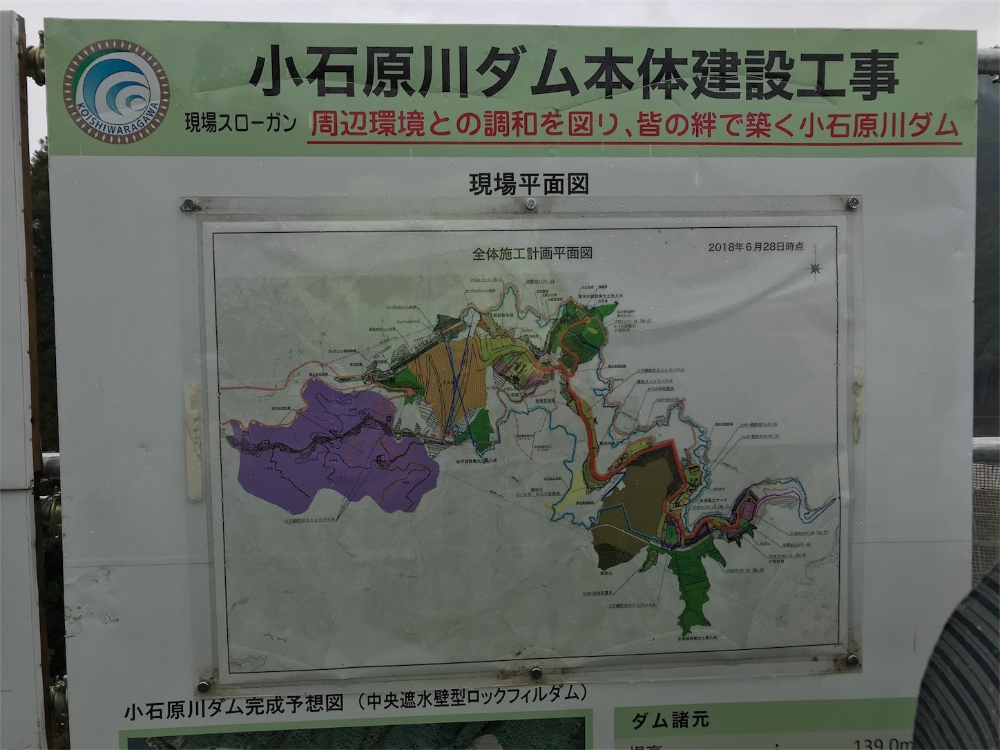 f:id:tak-s:20180908173554j:image f:id:tak-s:20180908173554j:image
