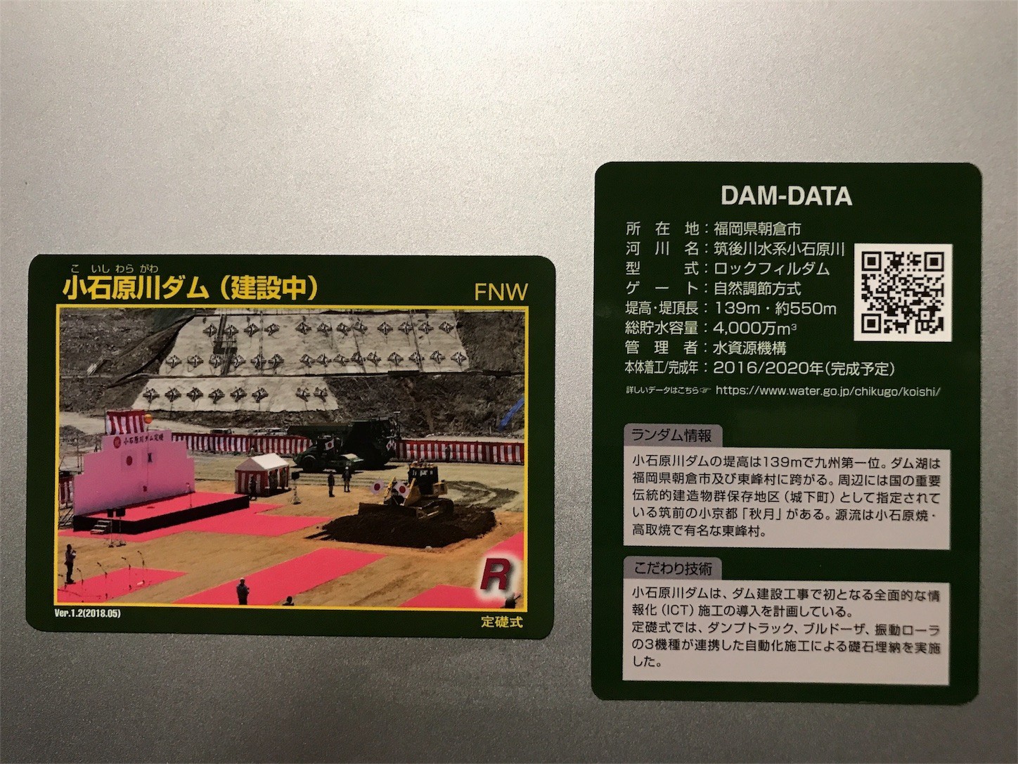 f:id:tak-s:20180909001901j:image f:id:tak-s:20180909001901j:image