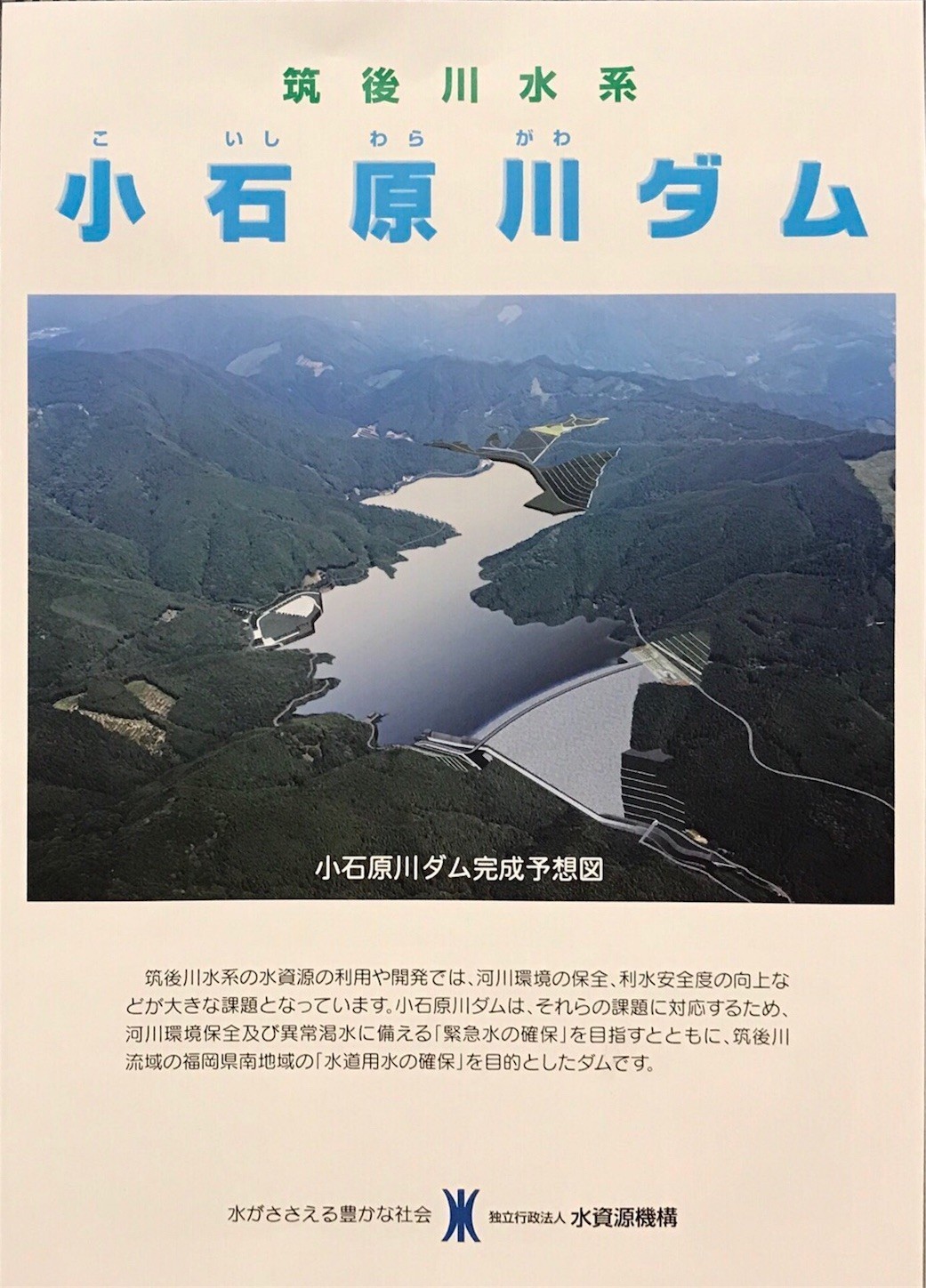 f:id:tak-s:20180909001904j:image f:id:tak-s:20180909001904j:image