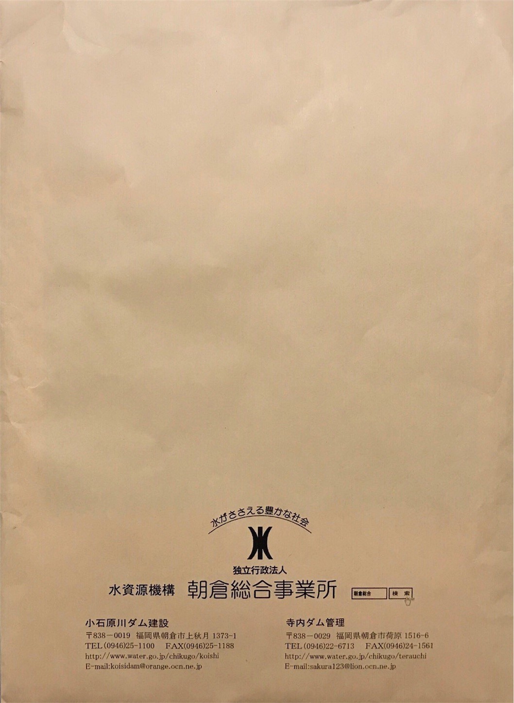 f:id:tak-s:20180909001907j:image f:id:tak-s:20180909001907j:image