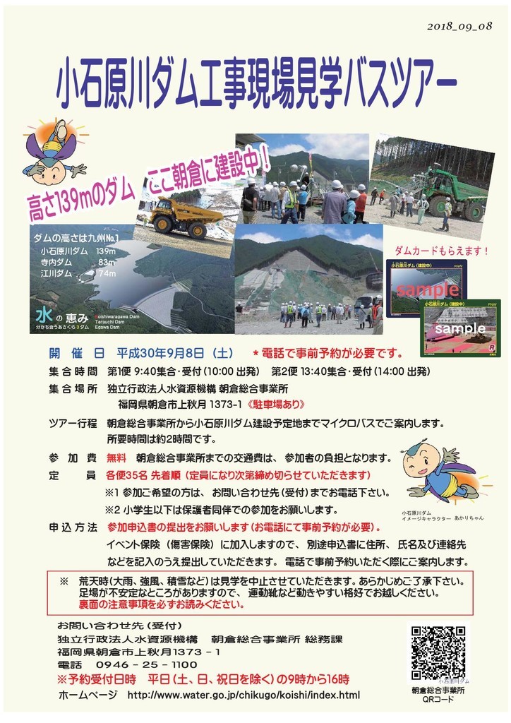 f:id:tak-s:20180909125319j:plain f:id:tak-s:20180909125319j:plain