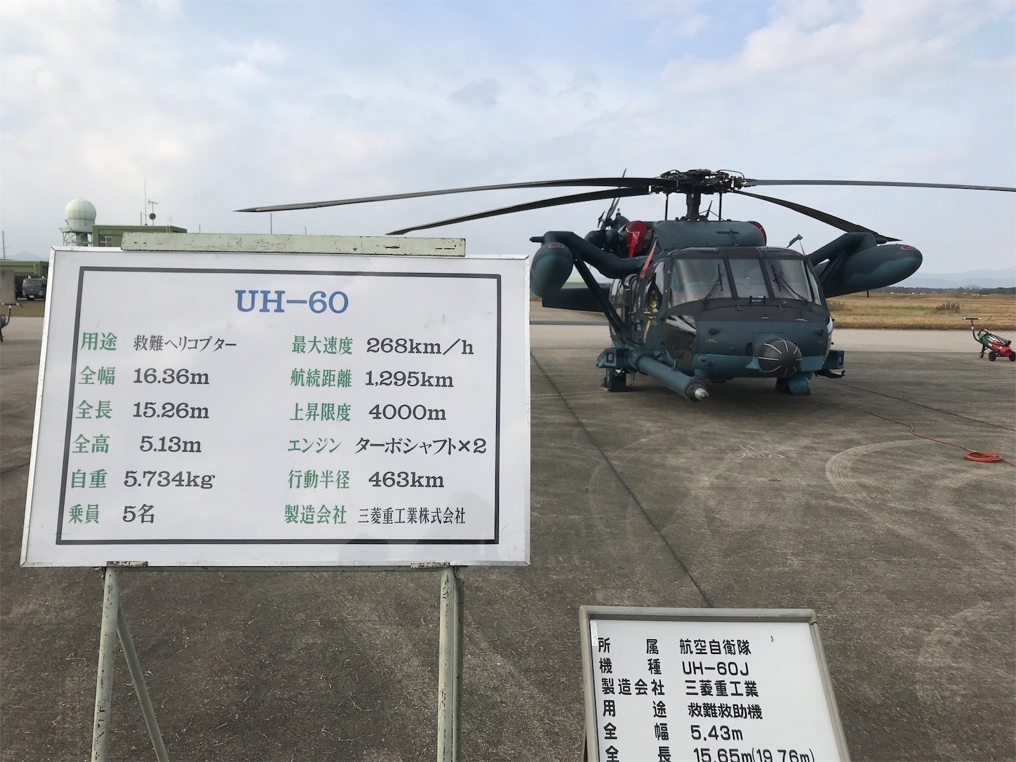 f:id:tak-s:20181125233045j:image f:id:tak-s:20181125233045j:image