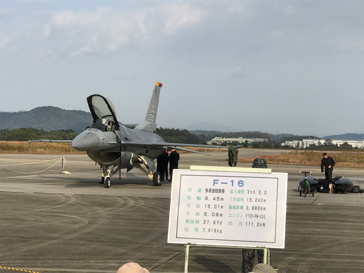 f:id:tak-s:20181125233557j:image f:id:tak-s:20181125233557j:image