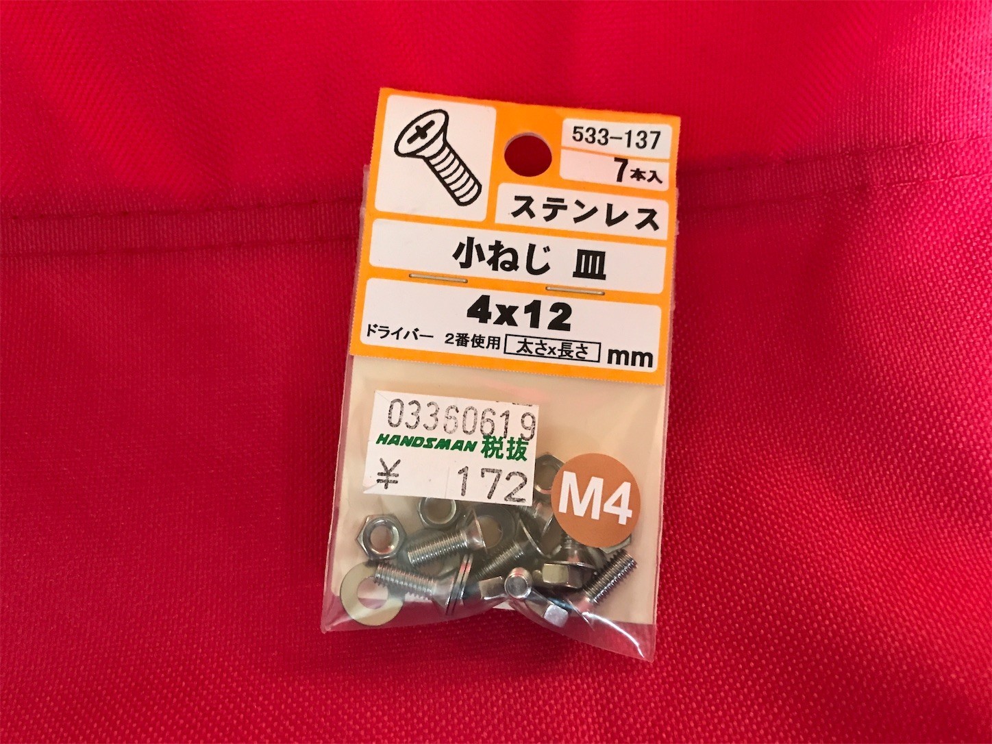 f:id:tak-s:20190828013342j:image f:id:tak-s:20190828013342j:image