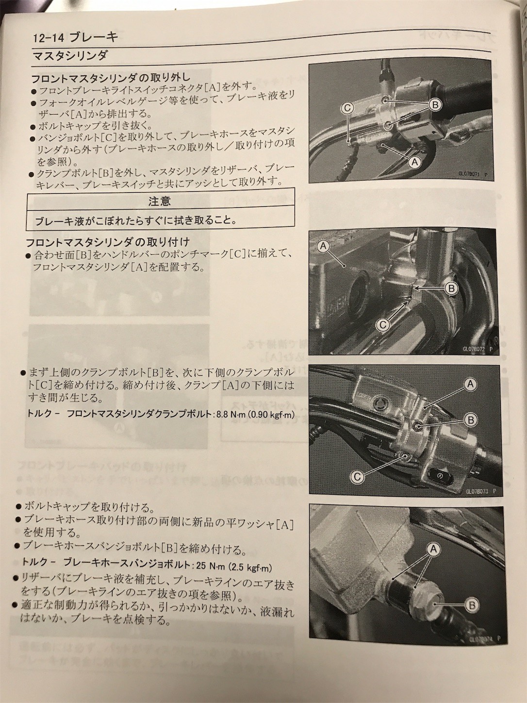 f:id:tak-s:20190828013425j:image f:id:tak-s:20190828013425j:image