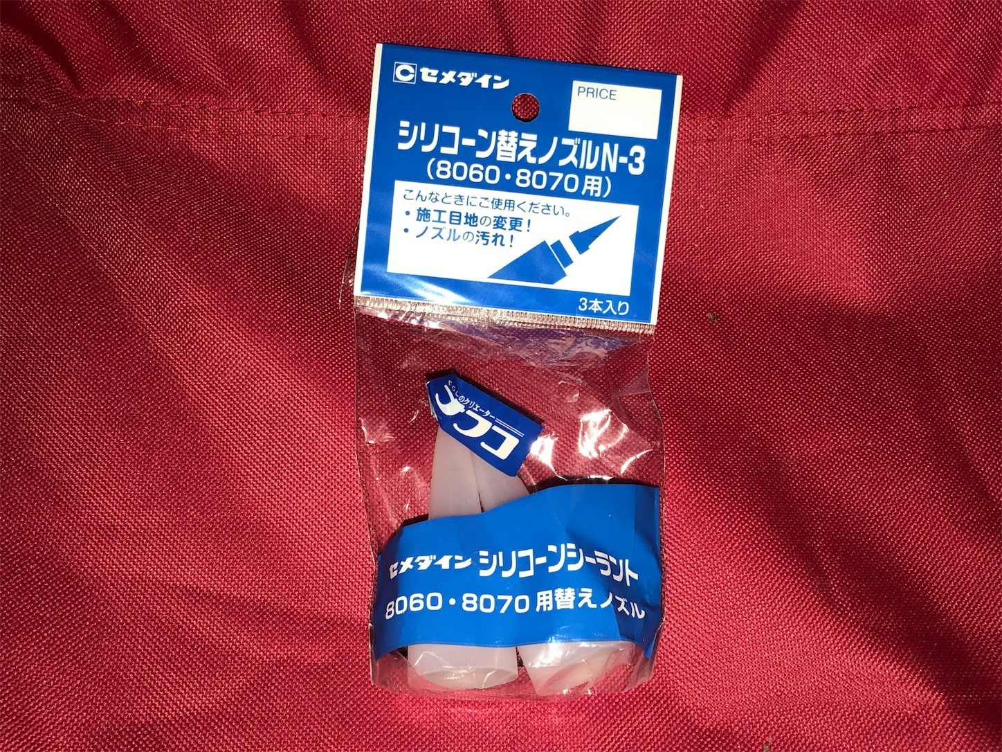 f:id:tak-s:20190828013439j:image f:id:tak-s:20190828013439j:image