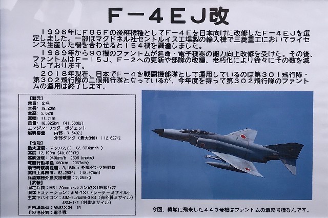 実家の用事からの ファントム Syva シバ のブログ