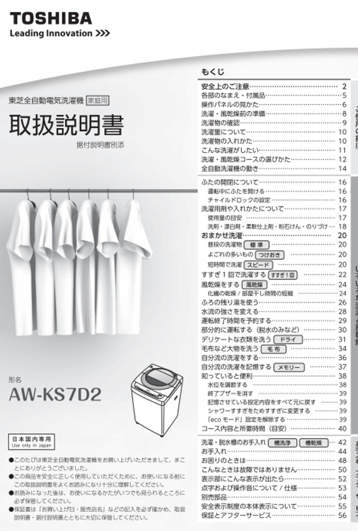 f:id:tak1985:20190810165105j:plain f:id:tak1985:20190810165105j:plain