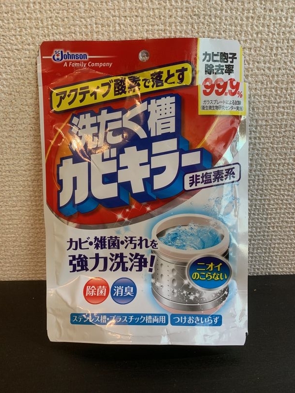 f:id:tak1985:20190811000228j:plain f:id:tak1985:20190811000228j:plain