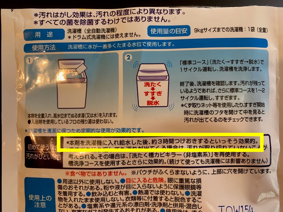 f:id:tak1985:20190811000441j:plain f:id:tak1985:20190811000441j:plain