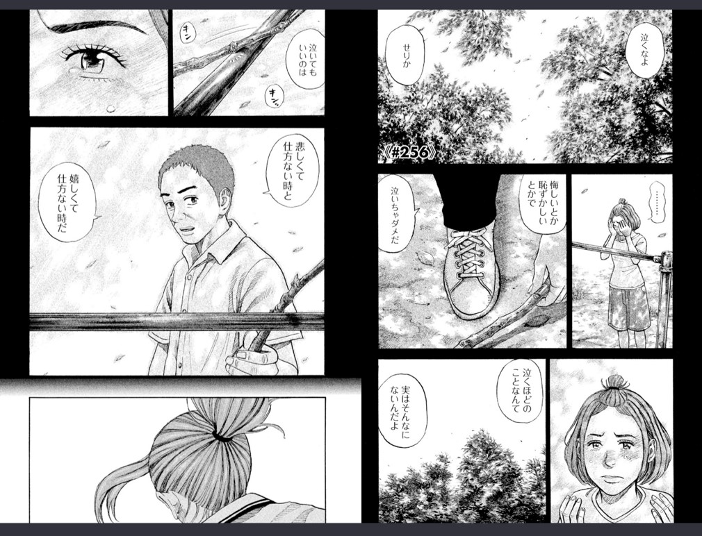 泣いてもいいのは 悲しくて仕方ない時と 嬉しくて仕方ない時だ 僕が思ったことを書いてみるblog